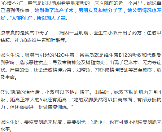 浙样的生活|浙江人注意了!仅上周在绍兴已发生两起!