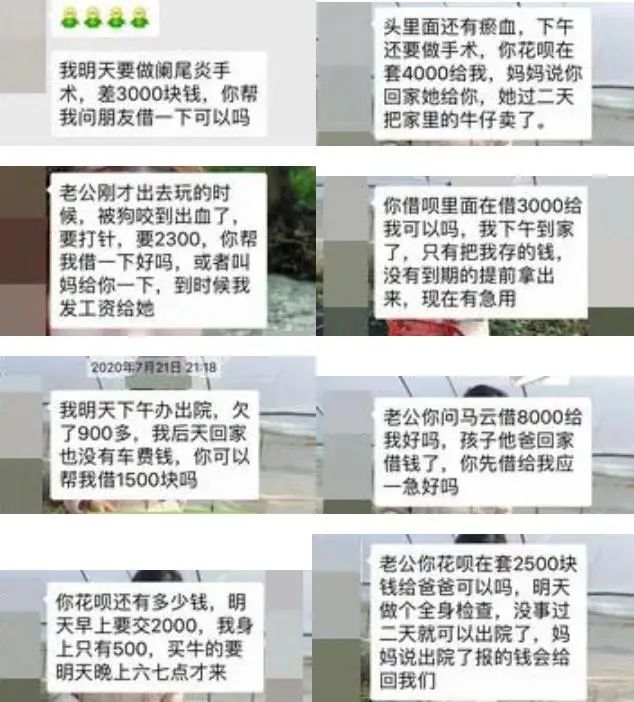 潇湘晨报|“海王”翻车！男子同时交往4个女友，花40万后女友全部失踪……
