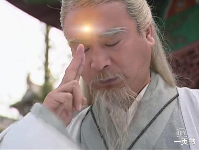 「师父」武侠剧中最成功的十位师父，小李飞刀上榜，第一是风神和死神之师
