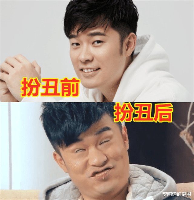 陈赫|男星“扮丑”有多狠？陈赫没啥，王一博没啥，肖战：请尊重比赛！