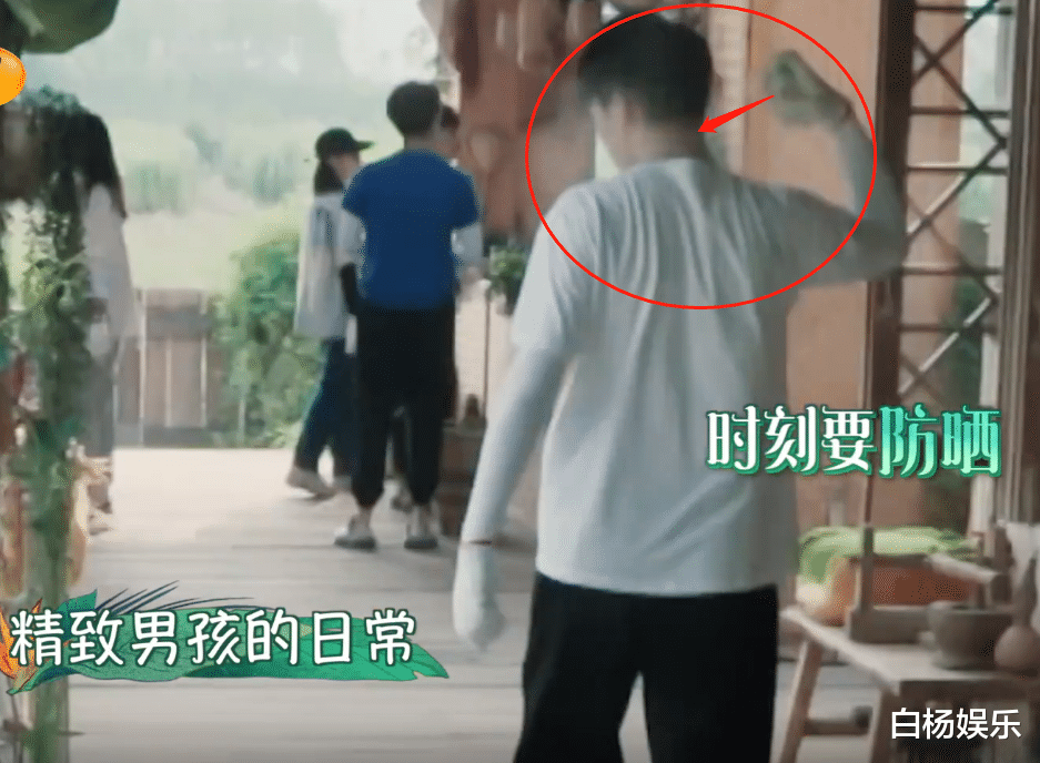 谭松韵|《向往》迎来最精致男孩，走哪都得涂防晒，连谭松韵都看不下去了
