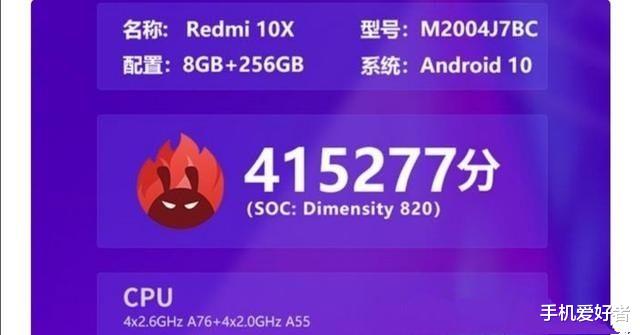 「荣耀x10」荣耀X10对比红米10X Pro：差距无法接受