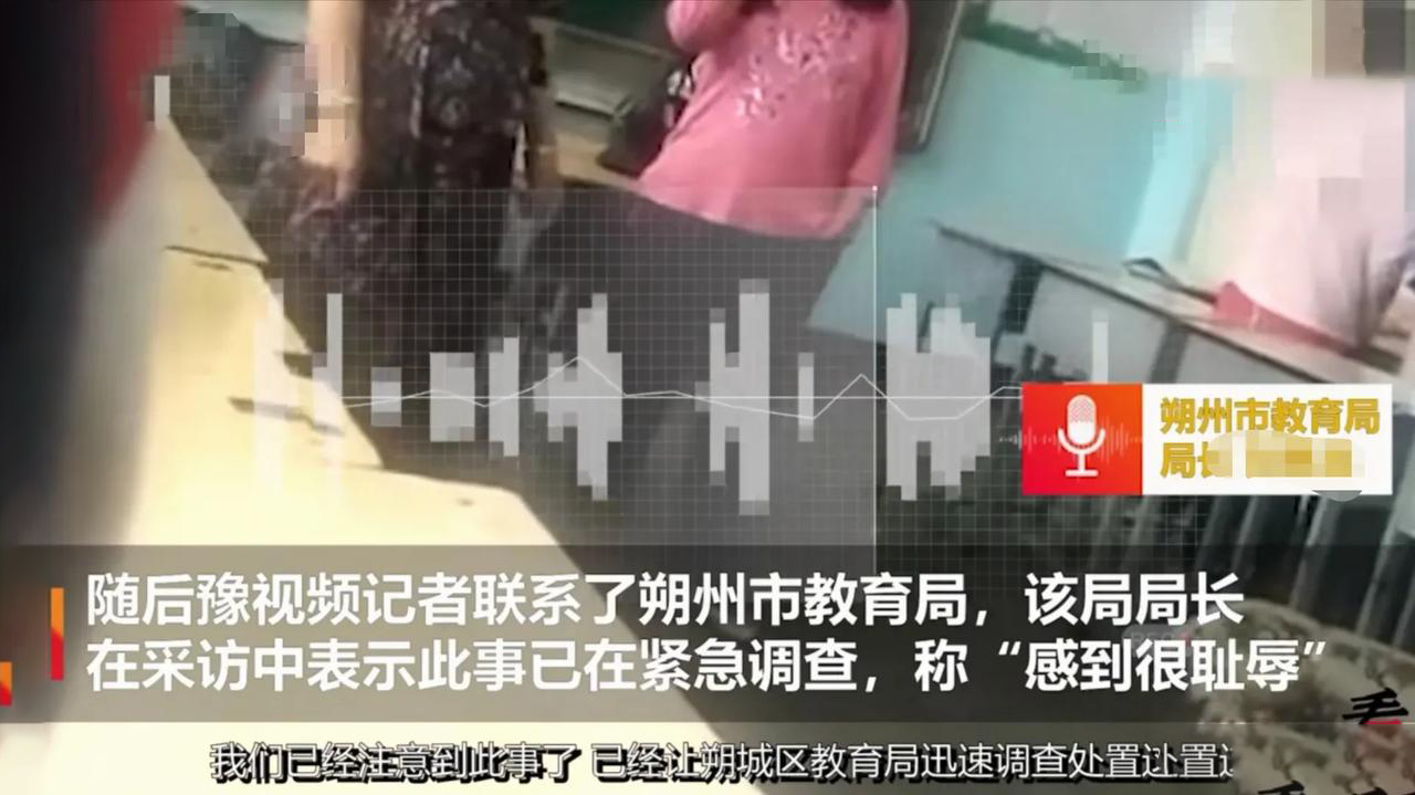 教师|人民女教师、因妒忌心理辱骂学生?结果:撤销教师资格,四位校长免职!