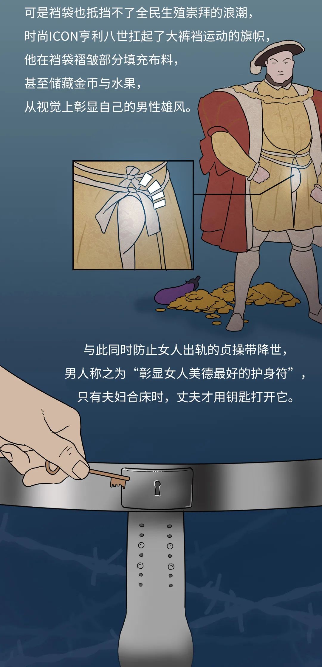 |[图说 涨姿势]实不相瞒，N裤让人类免于灭绝