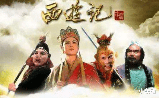 西游记|农村土豪自费500万拍摄西游记，看起来有模有样，杀青后令人期待