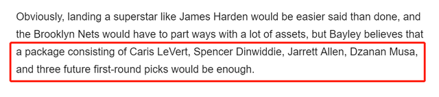 火箭队|7换1！火箭篮网运作大交易？这笔交易方案两队受益，火箭改朝换代