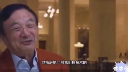 输入法|美国记者故意刁难连续发问，任正非秒回反问；充满玄机的三问三答