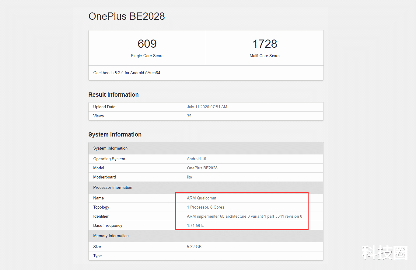 一加科技|不止中端机一加还要做低端机，或将全球首发骁龙690处理器