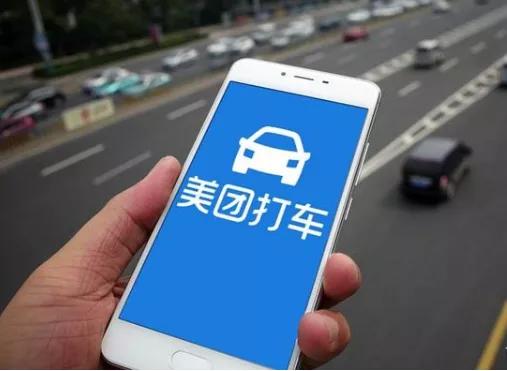 「滴滴出行」直男战斗，分外烧钱：滴滴VS美团