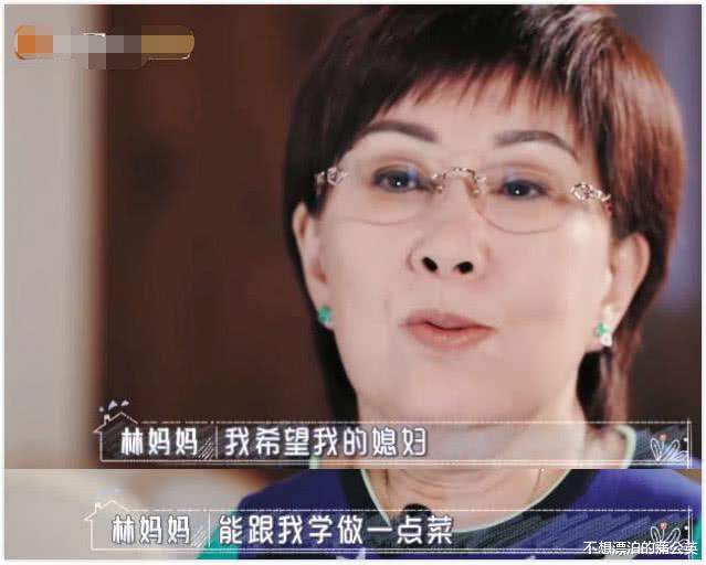 林志颖|林志颖妈妈再出“送命题”，怀疑儿媳爱冷战，陈若仪表情快吓哭了