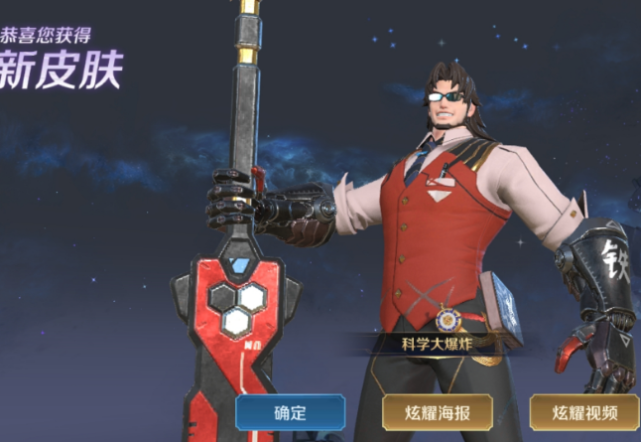 夺宝|王者荣耀：新英雄澜海报曝光，积分夺宝迎来新皮，8千钻石留给消耗活动