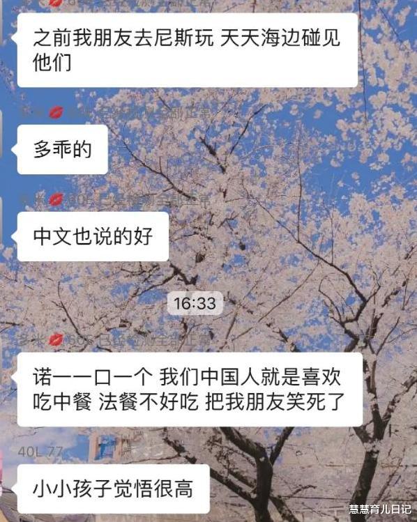 诺一@诺一因混血长相被叫外国人，急的大喊我是中国人，被赞家庭教育好