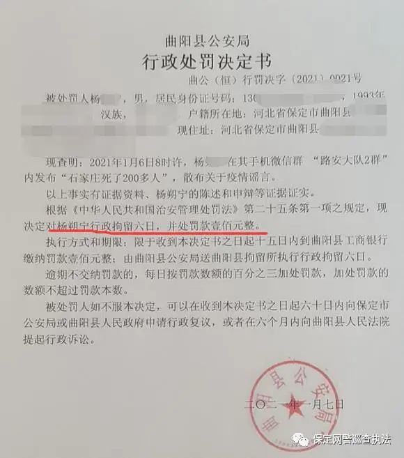 钱江视频 舟山跨海大桥因疫情防控将于1月28日封桥？关于疫情这些都是谣言