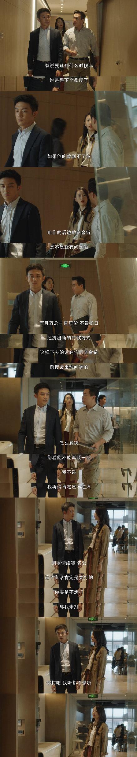 全职妈妈|《三十而已》看一集把人累坏了，童瑶版全职妈妈slay全场，超解气