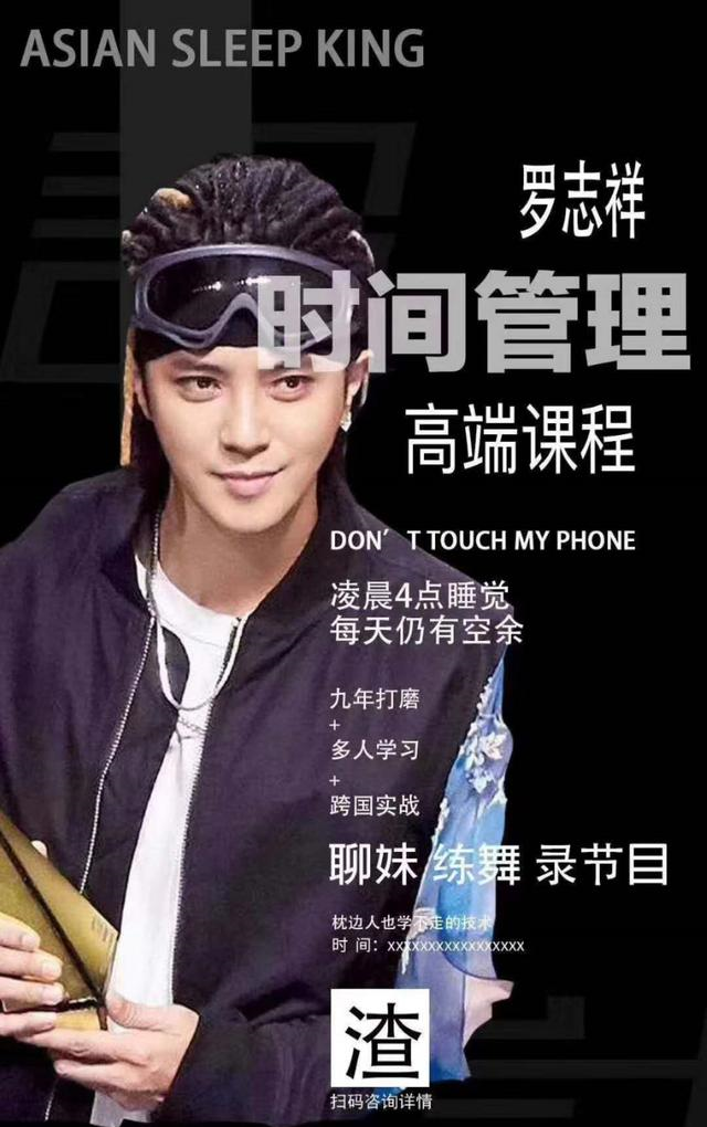 『华为手机』让罗志祥的悲剧不再重演！华为手机这个隐藏功能，大老板都在用