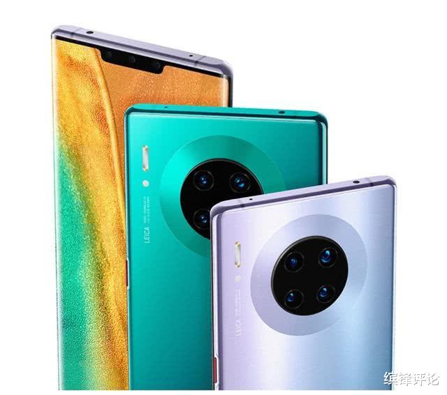 『华为mate30』华为Mate30Pro：2020年，是时候说再见了！