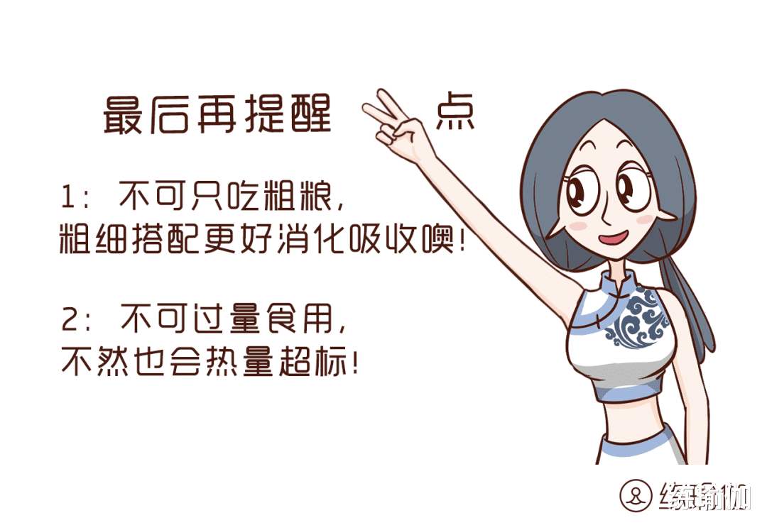 [降压药]公认最不“长肉”的主食, 红薯上榜