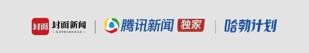 ＂原＂封面新闻|“办案就是为了搞点钱”？网曝张家界一派出所所长录音，当事人回应