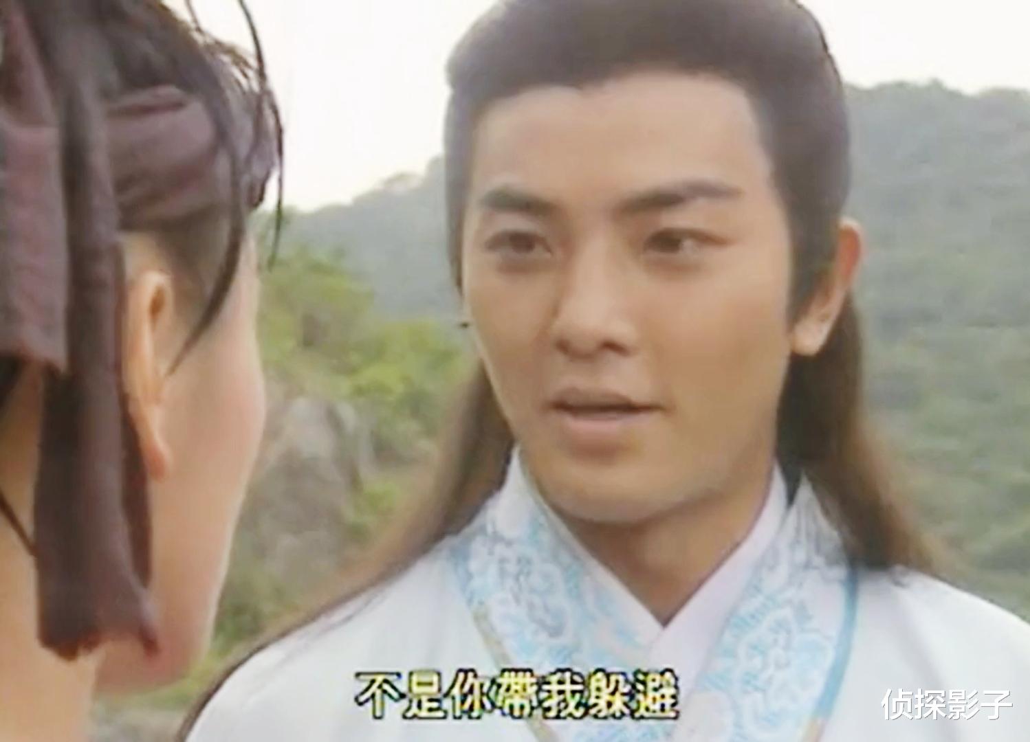 『段智兴』93年的tvb古装剧，女一女二女三都爱上男主，最后男主三个都娶了