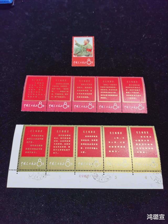 钱币|邮票现在到底还有人收藏么？邮票面临的问题比收藏还要严重！