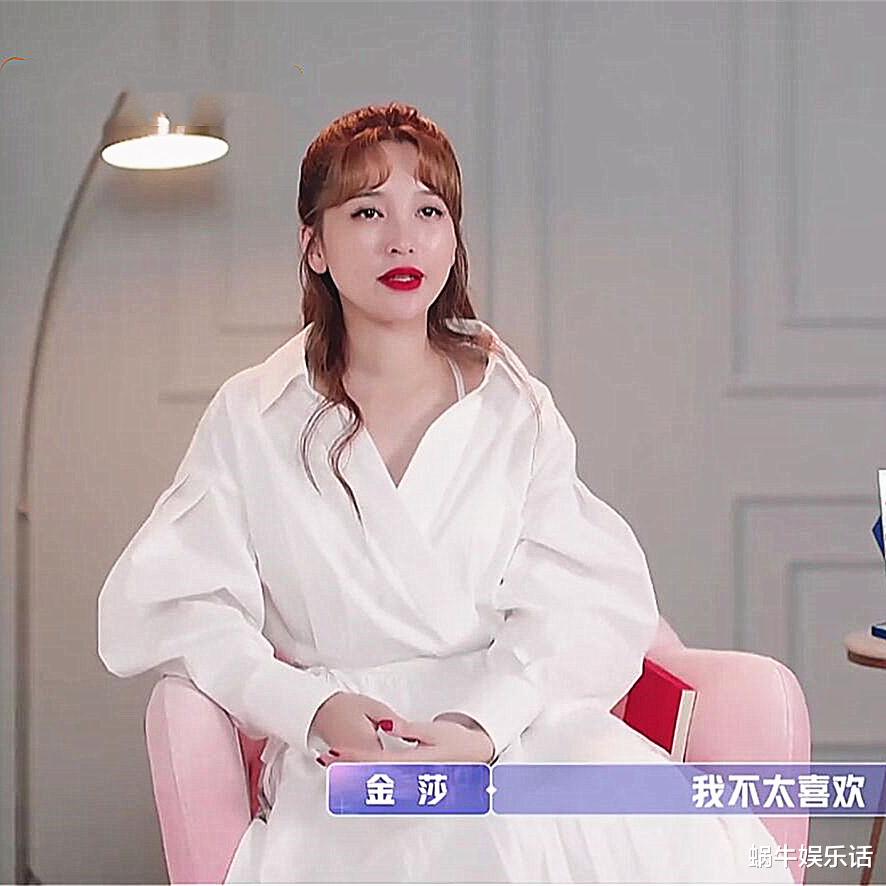 金莎|女儿们的恋爱2：三对姐弟恋两对出问题，是金莎张豆豆要求高吗？