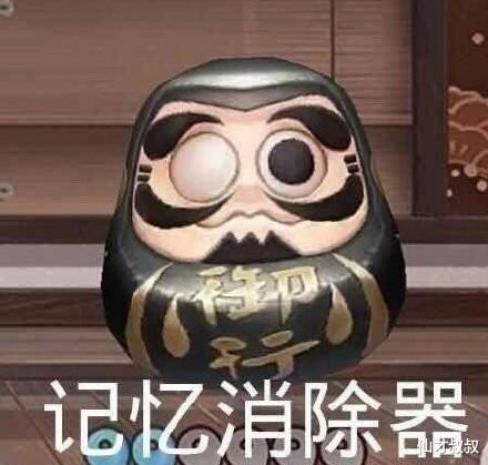 阴阳师|震惊!阴阳师玩家竟然集体失忆!
