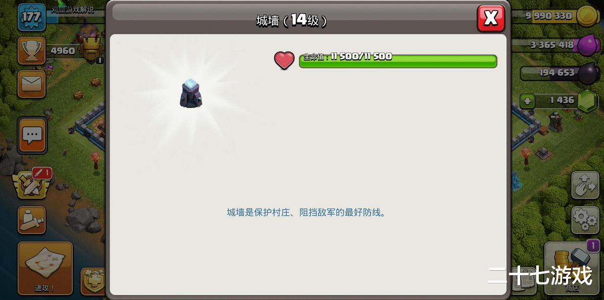 『法术』部落冲突：第三次更新被曝光，联赛新增泰坦杯段位！