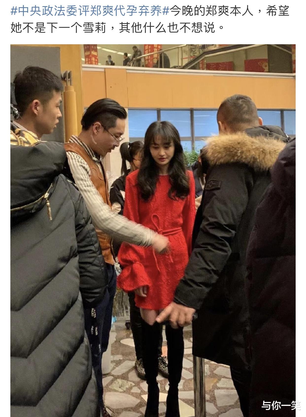 郑爽|郑爽退圈！曝录制现场痛哭许久：这是最后一次在大银幕见到大家