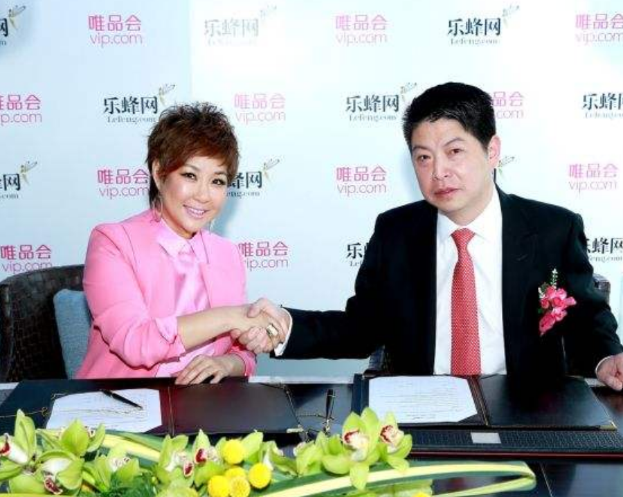 #电子商务#又一电商平台倒下！曾被誉为女性网购第一品牌，如今却已停止运营