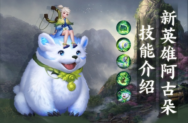 【阿古朵】新英雄阿古朵技能曝光，首个可召唤野怪的英雄，这次LOL玩家坐不住了