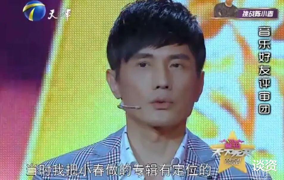 章子怡|陈小春一张口就是老舔狗了
