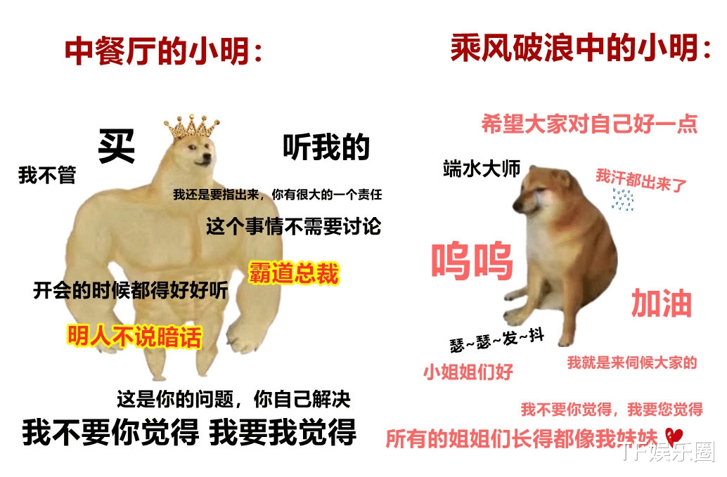 杜华:杜华遇上对手了,宁静怼得她语无伦次,杜华还要赔笑脸,爽到了