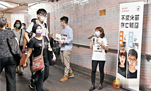 【黄之锋】荼毒“花蕾”为哪般？香港众志的“手足生意”