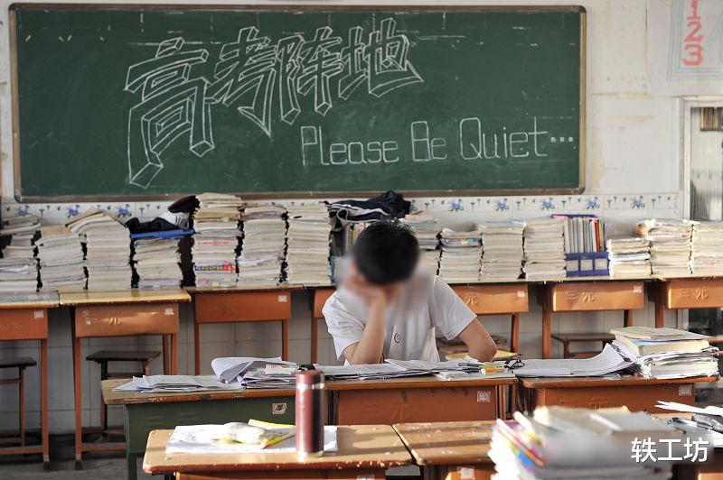 金融学|“成者为王败者为寇”：进入高三，学习再好，也不能干这3件事