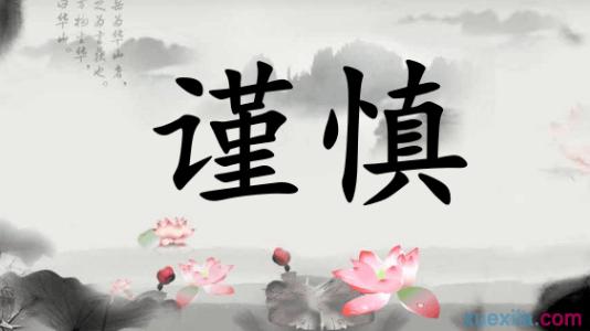 三文鱼案板检出病毒?悲观情绪恐影响这些股票!