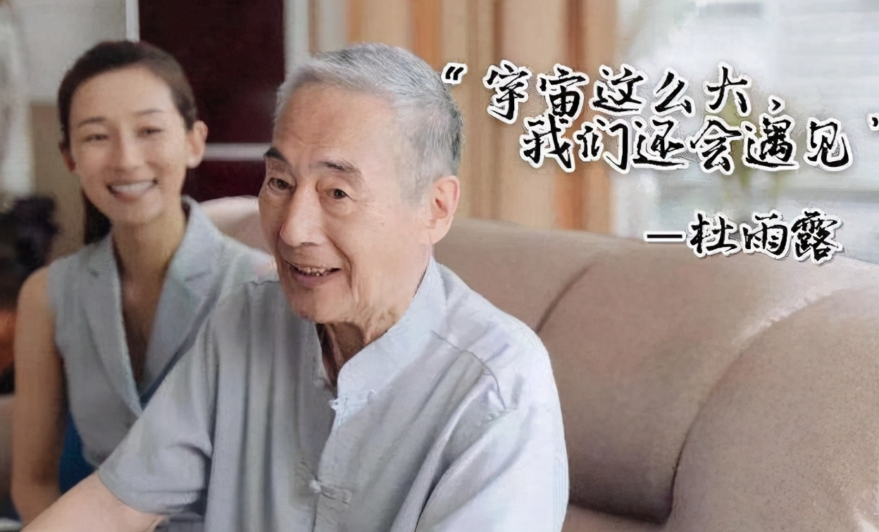 國傢一級演員杜雨露：79歲因肺癌傢中離世，葬禮卻僅6人參加-圖2