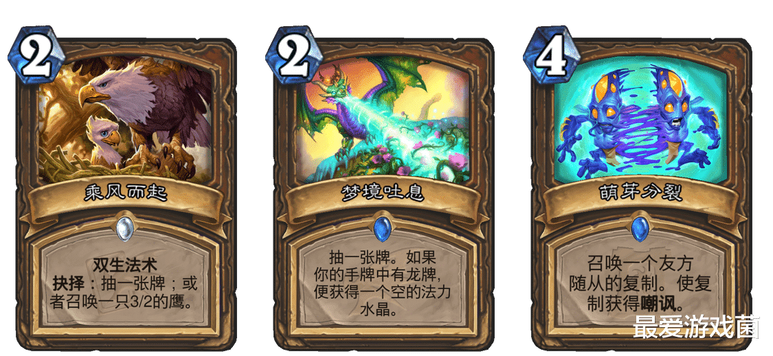 蓝龙|炉石传说:大蓝龙横扫解场伊瑟拉反场也能赢?蓝龙德9连胜上传说