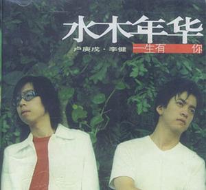 「王源」这七首惆怅风歌曲，却更能令人沉浸其中，王源新歌成功上榜