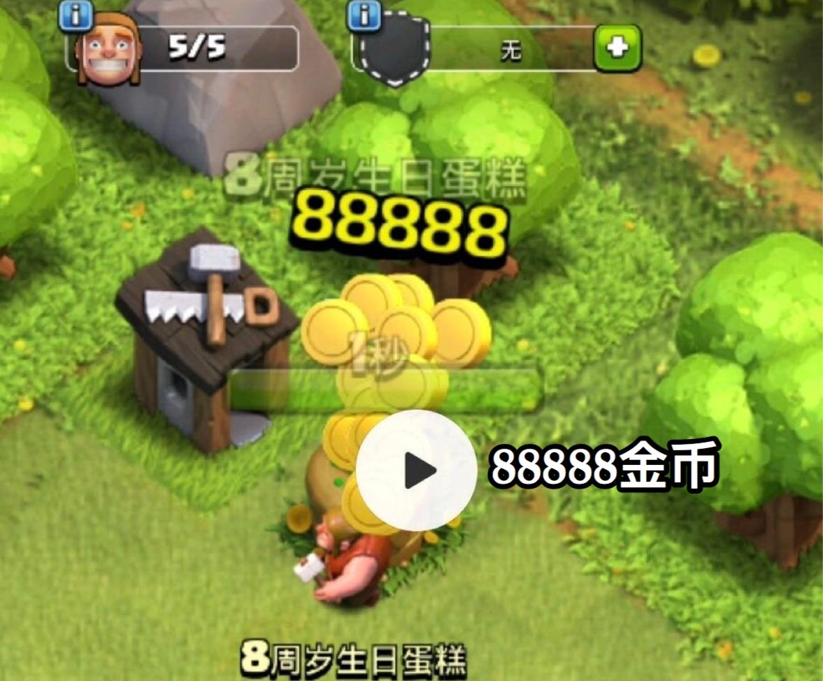 部落冲突|部落冲突:“周年蛋糕”藏着多少资源?与数字相关,不信挖挖看!