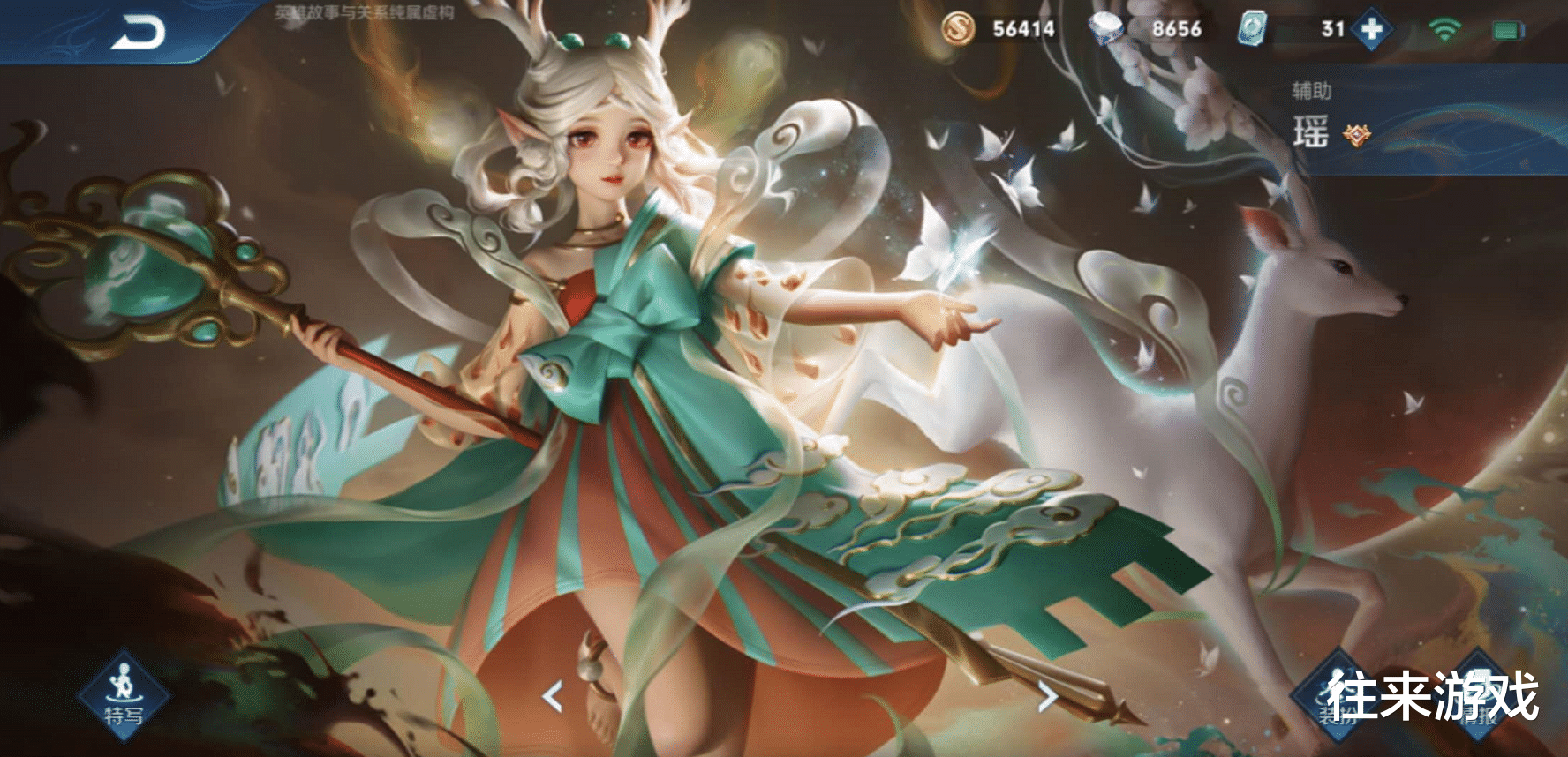 |22号碎片商店“地震级”更新，蒙犽新皮开胃菜，88碎片备好别用了！