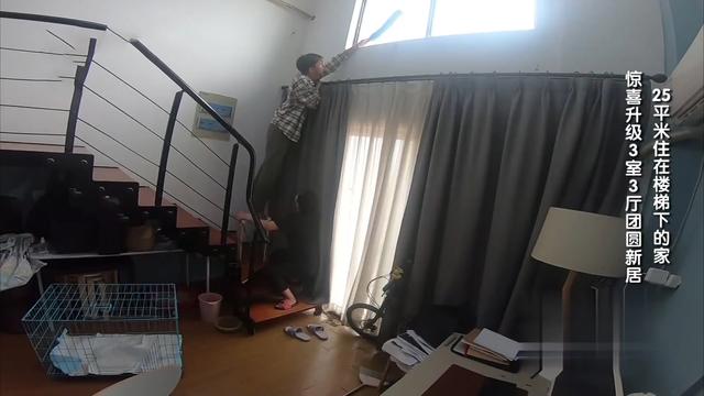 姐姐：姐弟俩挤25平复式睡上下铺，生活毫无隐私，爆改后把父母接过来住