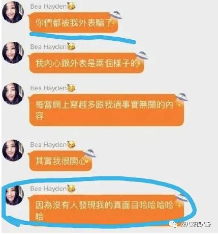 郭碧婷|台湾媒体报道说,她已怀孕六个月1