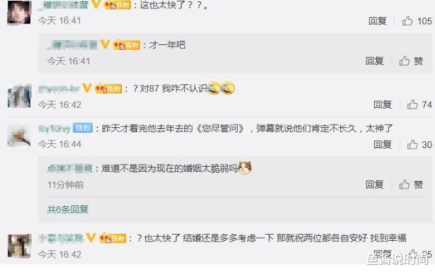 「金相赫」又一明星夫妇突然官宣离婚，结婚刚好一年，网友：又是性格不合