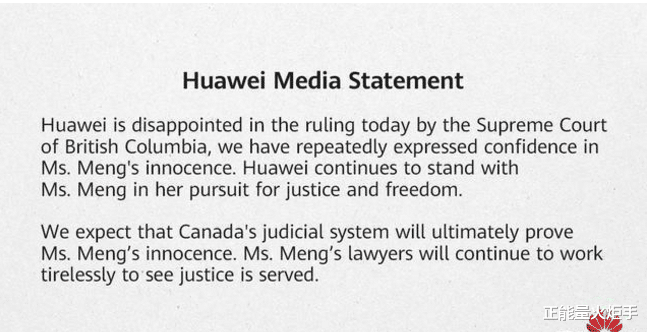 孟晚舟■5月28日凌晨2点孟晚舟罪名成立!华为回应让我们重燃希望