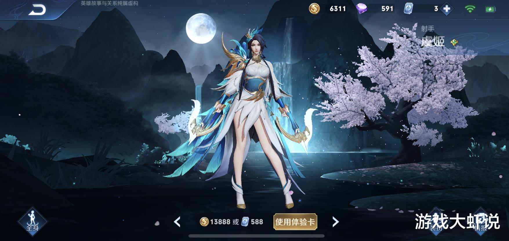 『吕布』新赛季T0射手觉醒，“0.75秒眩晕”让他无克星，0-10吊打吕布猴子