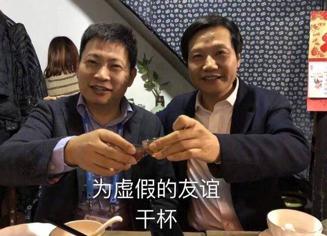荣耀副总裁和营销经理在微博侮辱网友智商,哈哈