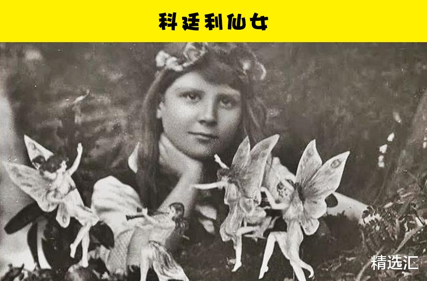 机器▲揭秘：在历史上，欺骗了成千上万人的10个骗局