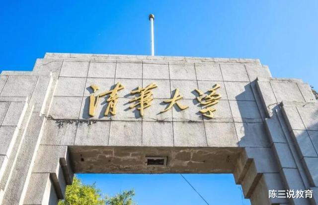 高校|中国大学最新排行榜:北大逆袭第一,复旦第三,武大跌至第十