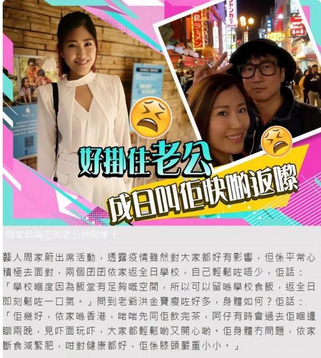 洪金宝|洪金宝术后状态引人担忧，家人回应：他每天断食16小时