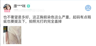 范冰冰|范冰冰又卖二手货!李晨的订婚礼物卖了一年,降价3万还卖不出去